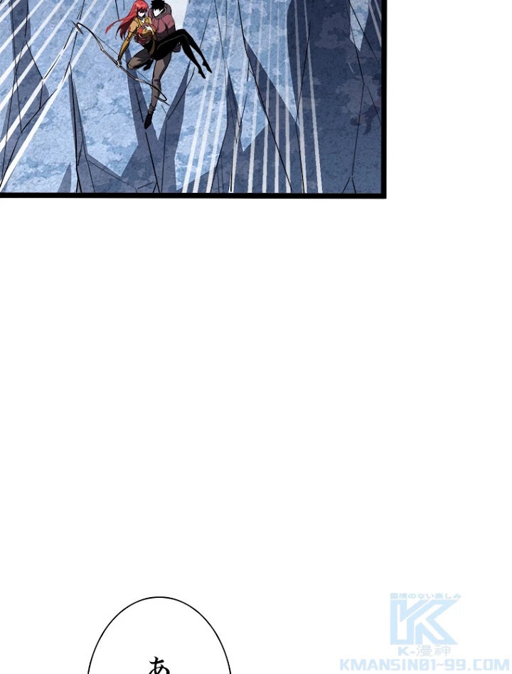 終末世界でレベルアップ 第109話 - 7