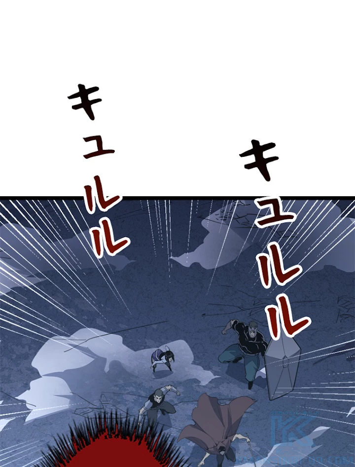 終末世界でレベルアップ 第111話 - 82