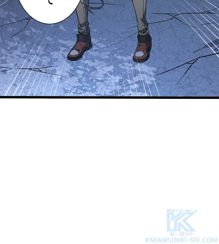 終末世界でレベルアップ 第109話 - 16