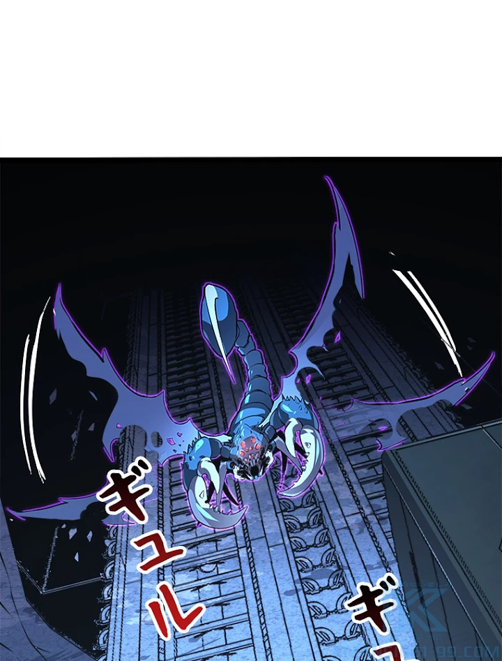 終末世界でレベルアップ 第109話 - 22