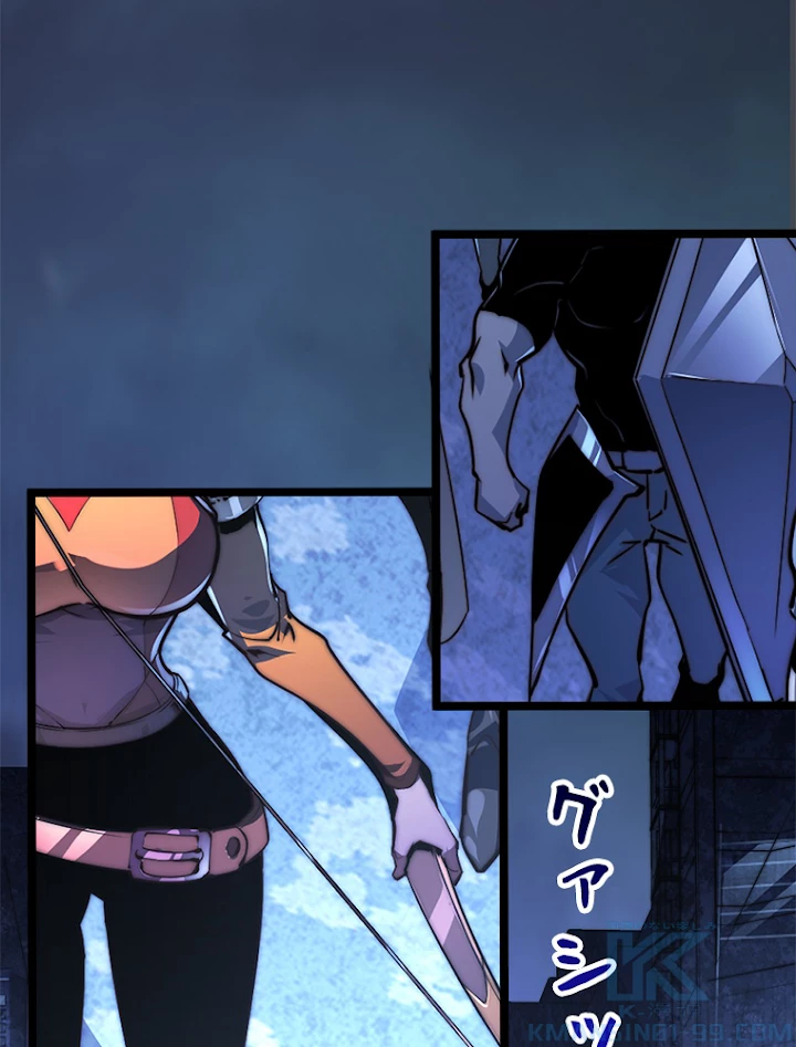 終末世界でレベルアップ 第106話 - 4