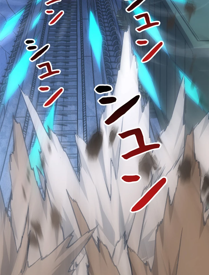 終末世界でレベルアップ 第109話 - 24