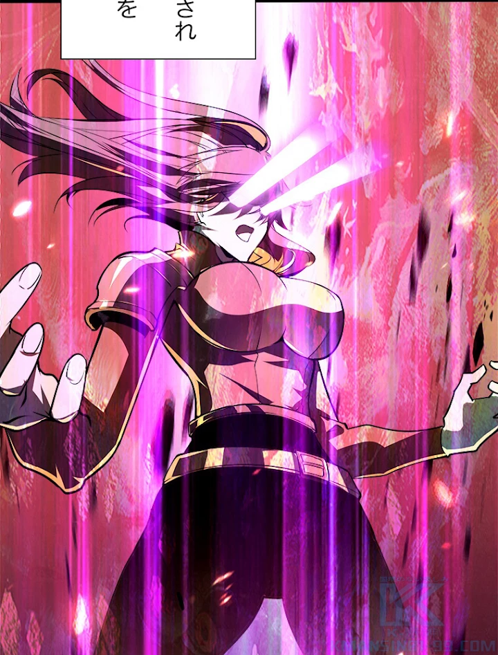 終末世界でレベルアップ 第108話 - 22