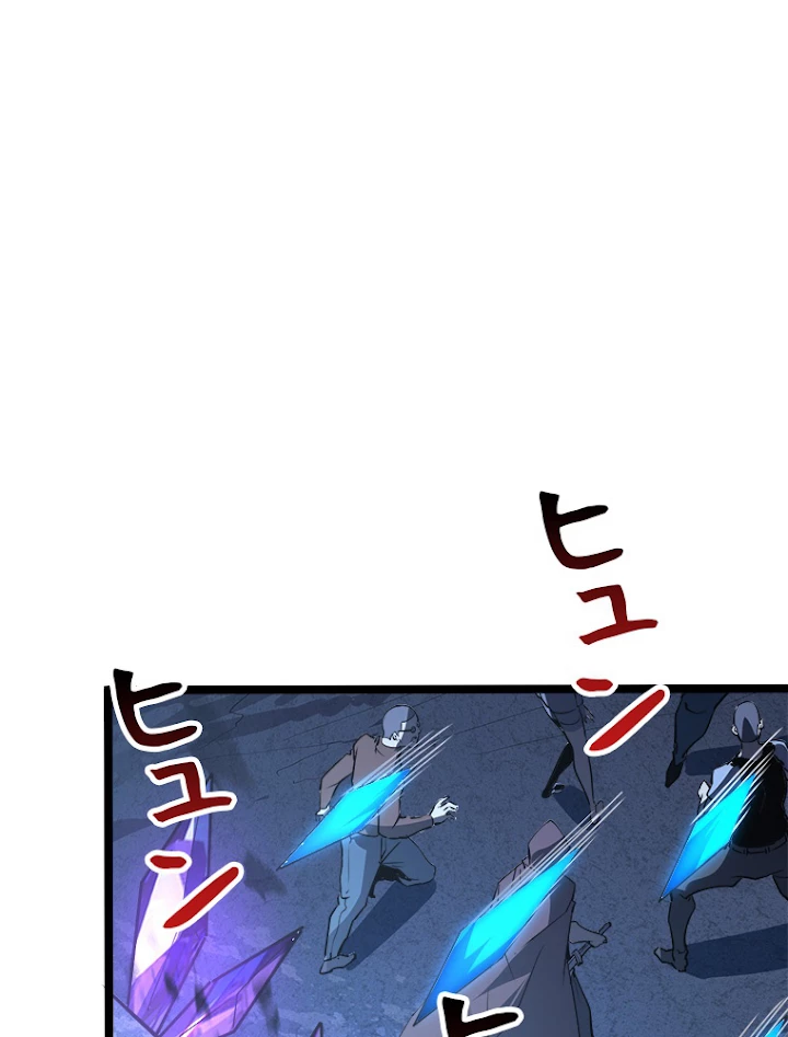 終末世界でレベルアップ 第109話 - 29