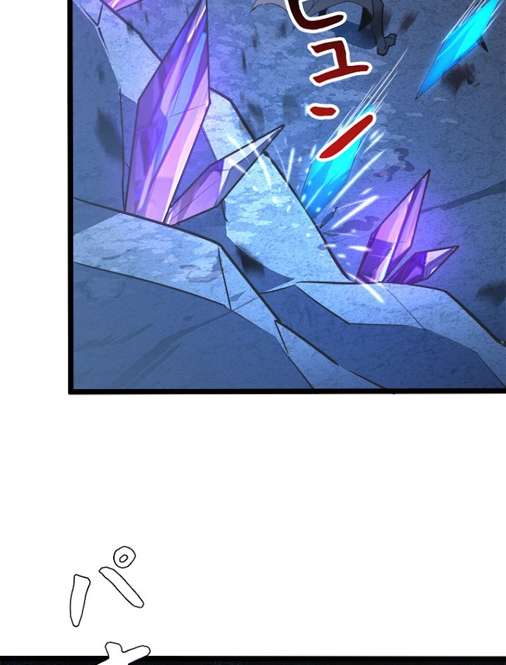 終末世界でレベルアップ 第109話 - 30