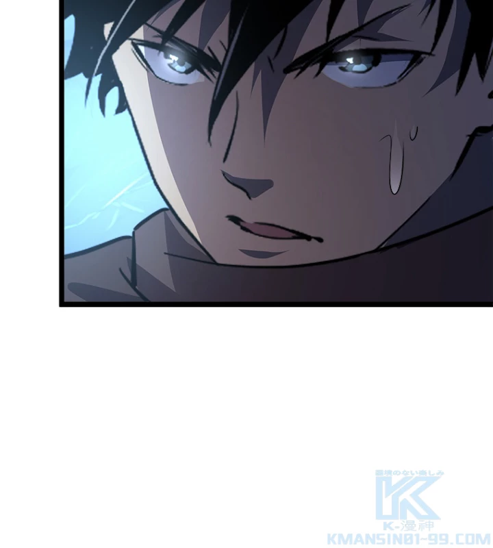 終末世界でレベルアップ 第108話 - 31