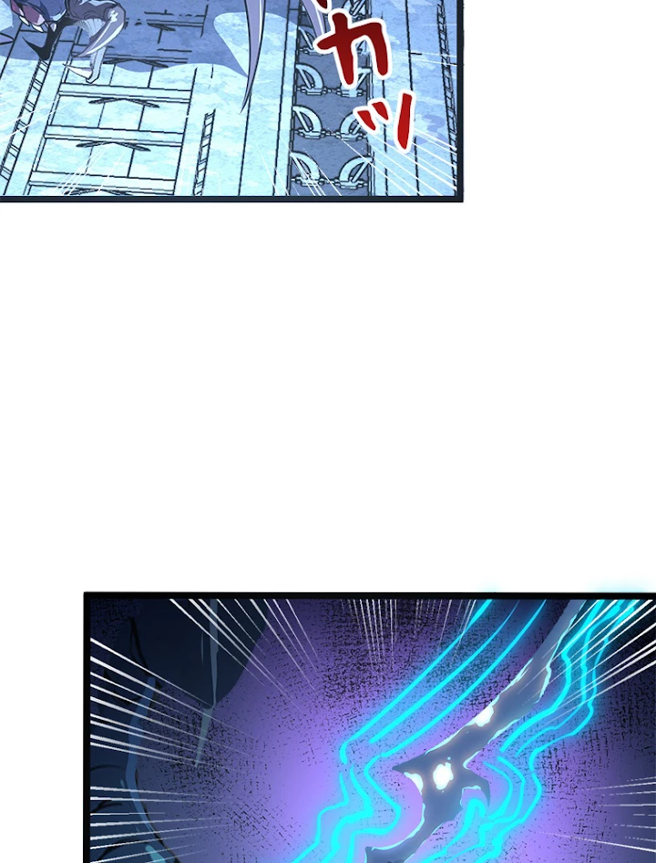 終末世界でレベルアップ 第109話 - 38