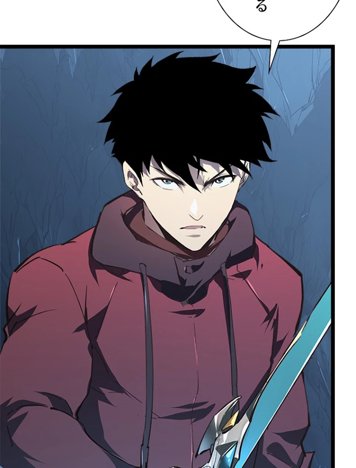 終末世界でレベルアップ 第108話 - 39