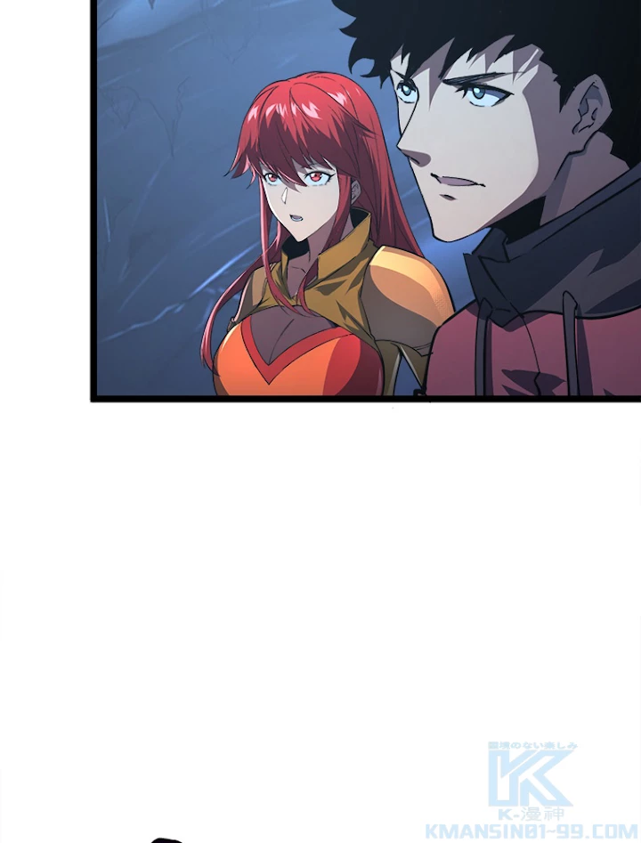 終末世界でレベルアップ 第108話 - 52