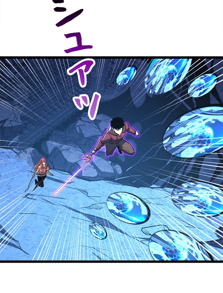 終末世界でレベルアップ 第108話 - 53