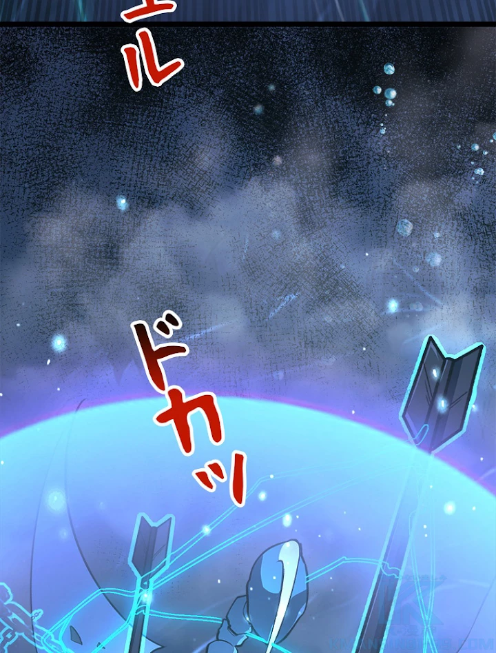 終末世界でレベルアップ 第109話 - 58