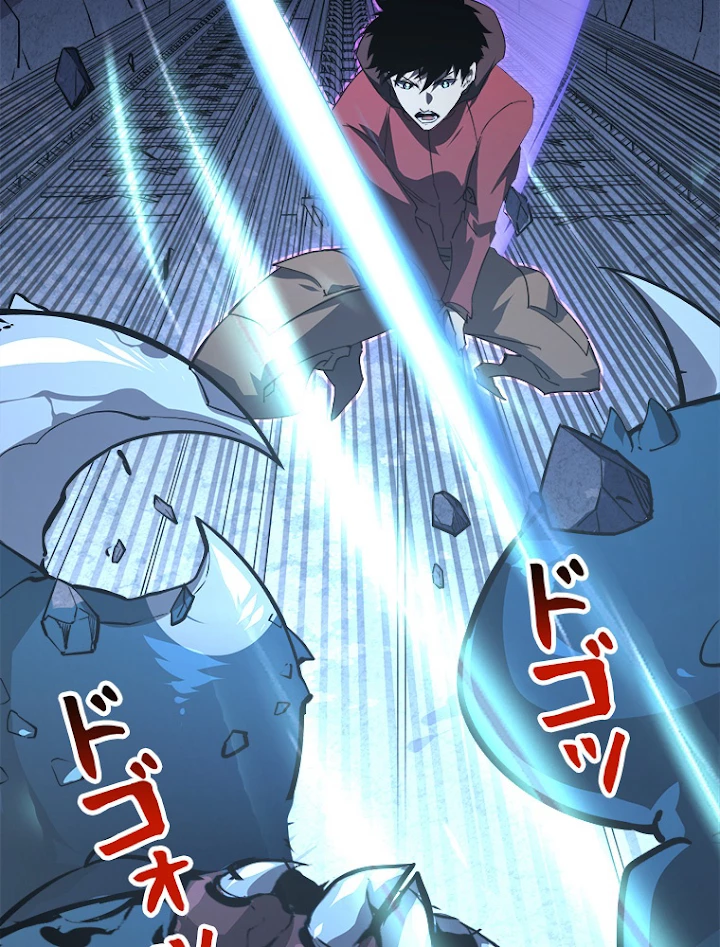 終末世界でレベルアップ 第109話 - 62