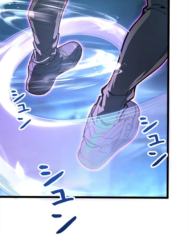 終末世界でレベルアップ 第108話 - 59