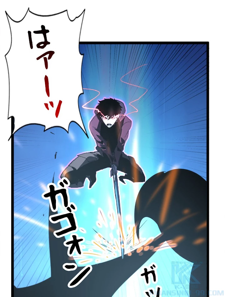 終末世界でレベルアップ 第109話 - 64