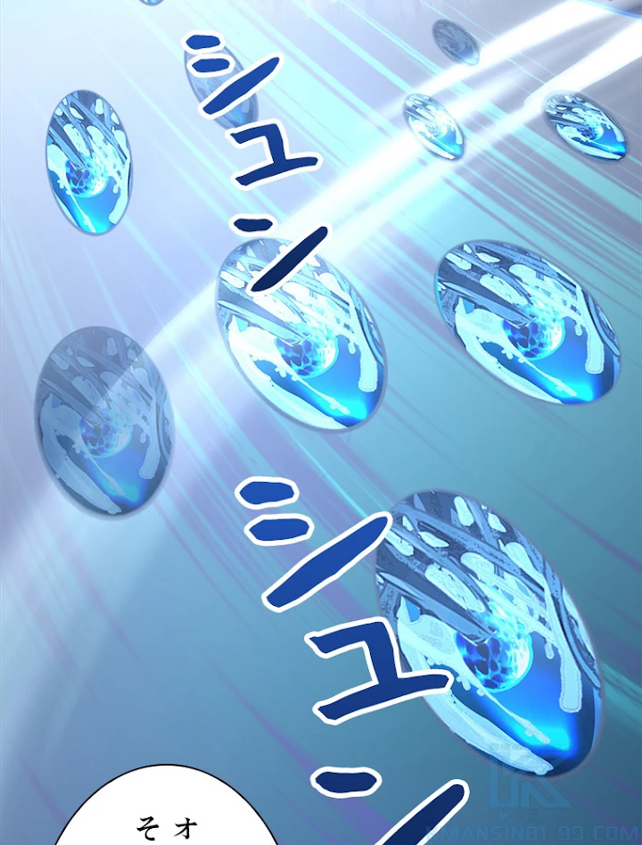 終末世界でレベルアップ 第108話 - 61