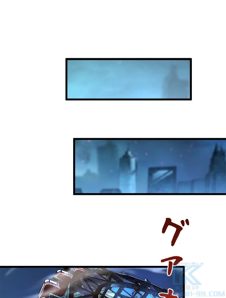 終末世界でレベルアップ 第106話 - 52