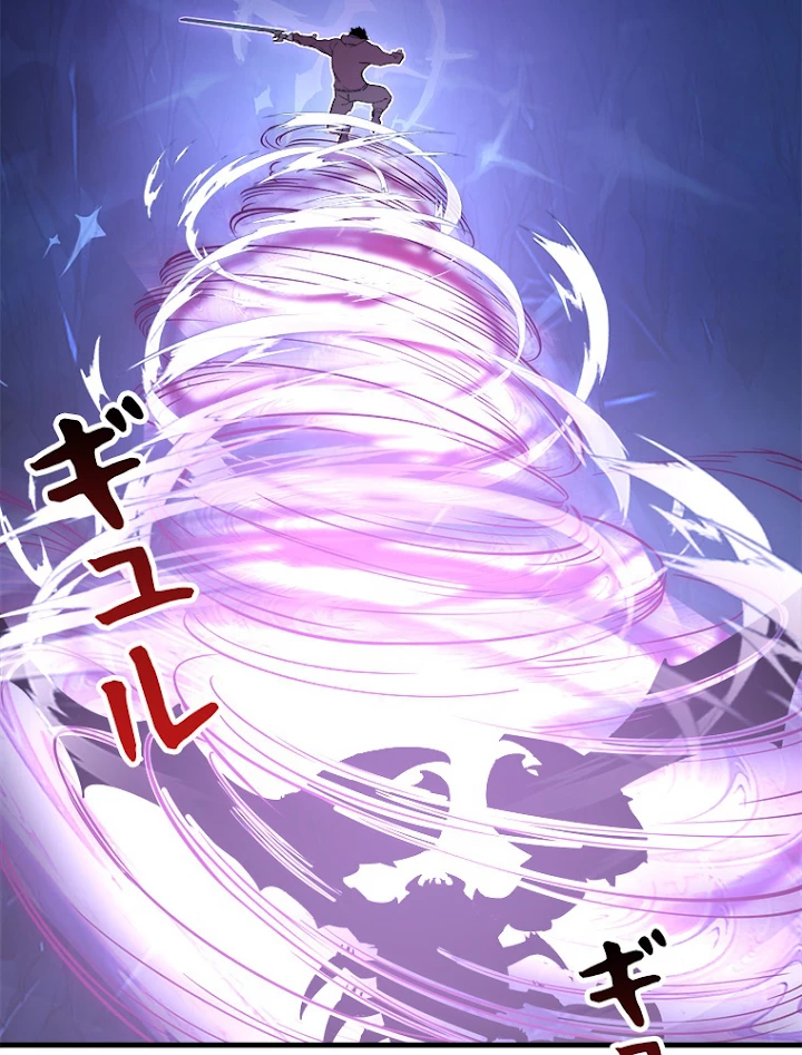 終末世界でレベルアップ 第109話 - 72