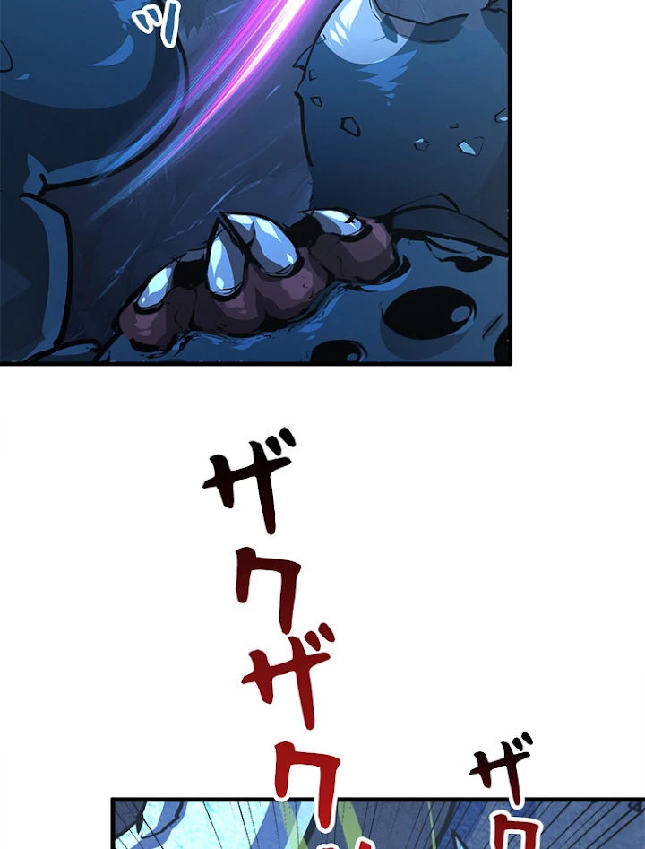 終末世界でレベルアップ 第109話 - 74