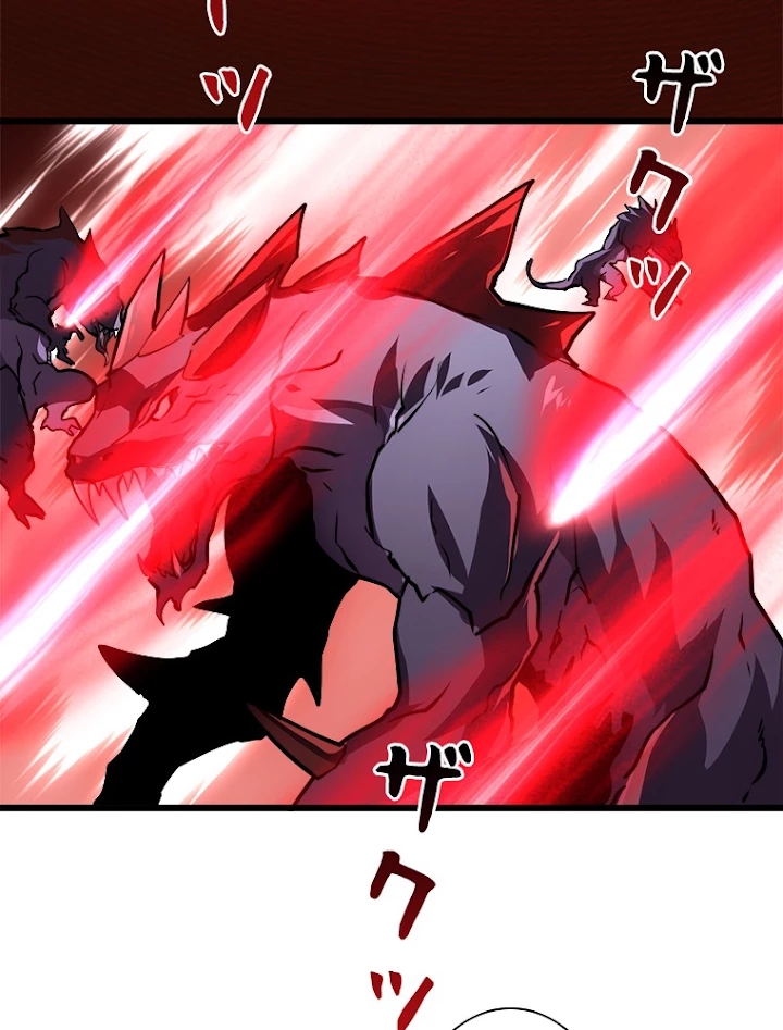 終末世界でレベルアップ 第106話 - 59