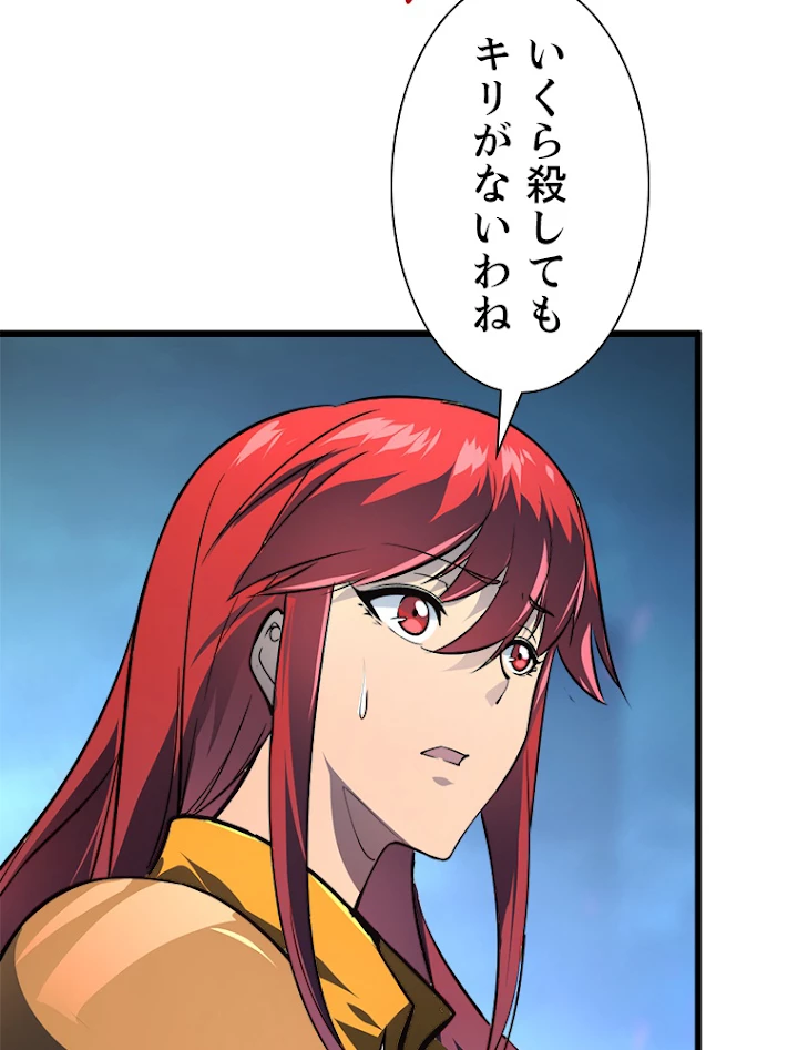 終末世界でレベルアップ 第106話 - 60