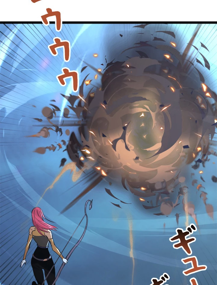 終末世界でレベルアップ 第108話 - 77