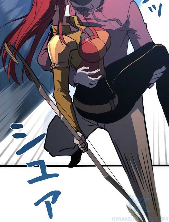 終末世界でレベルアップ 第108話 - 82