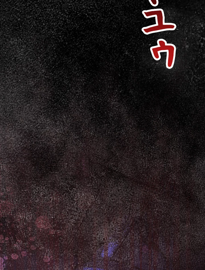 終末世界でレベルアップ 第109話 - 87