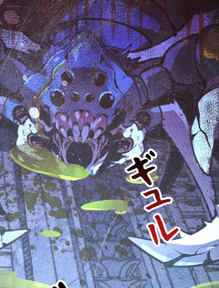 終末世界でレベルアップ 第109話 - 88