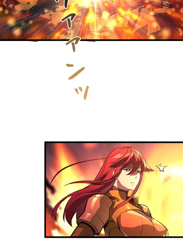 終末世界でレベルアップ 第106話 - 72