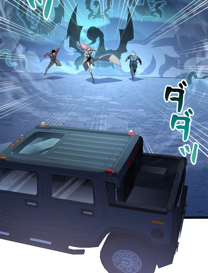 終末世界でレベルアップ 第104話 - 9