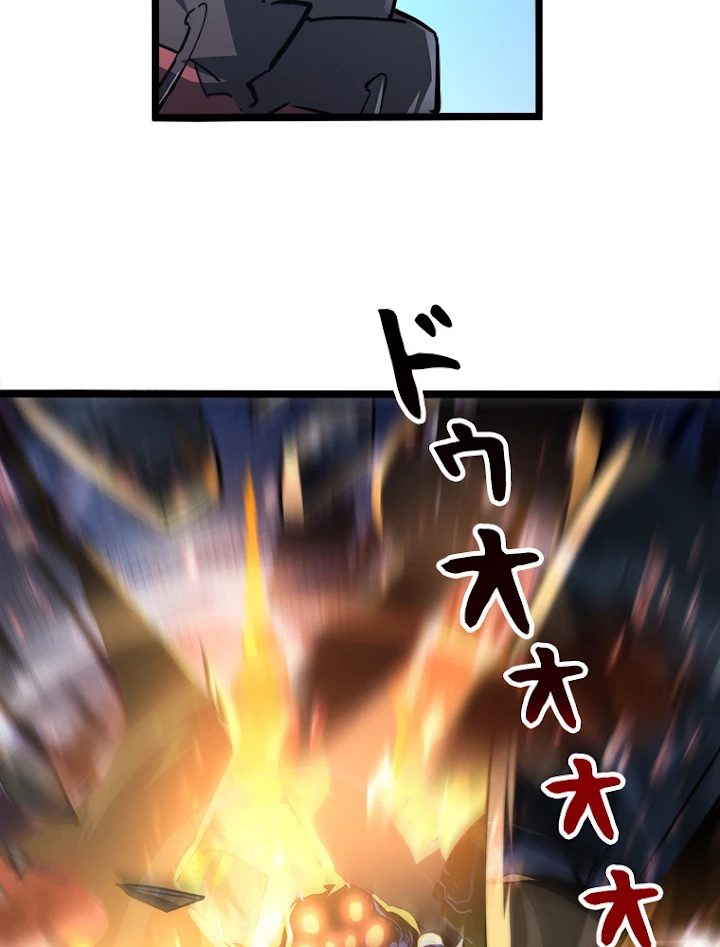 終末世界でレベルアップ 第104話 - 12