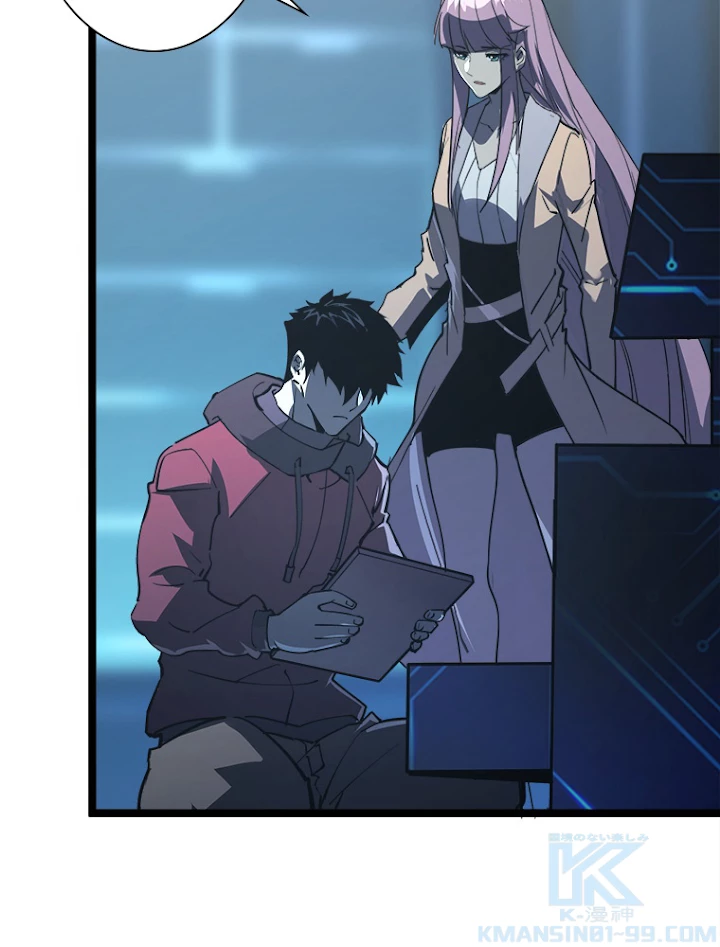 終末世界でレベルアップ 第103話 - 10