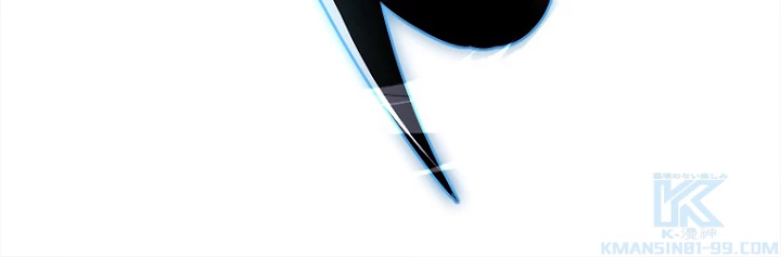 終末世界でレベルアップ 第104話 - 16