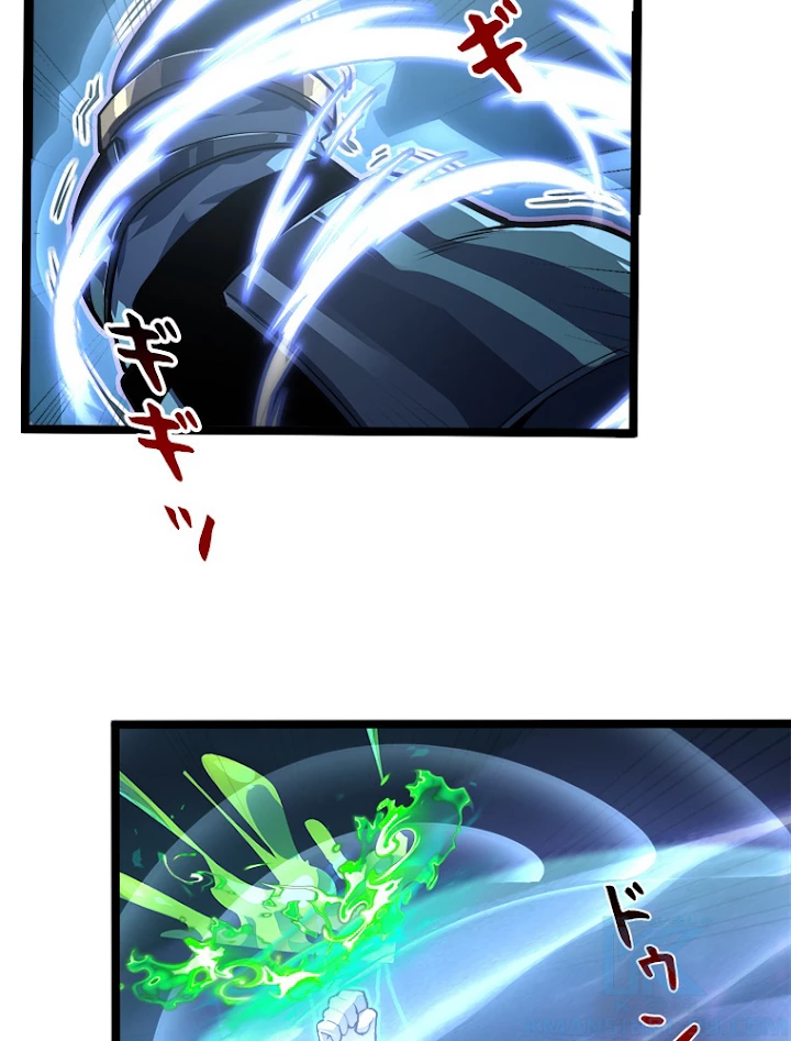 終末世界でレベルアップ 第104話 - 25