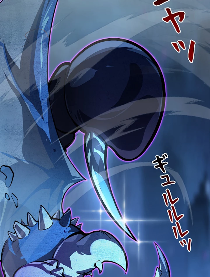 終末世界でレベルアップ 第104話 - 33