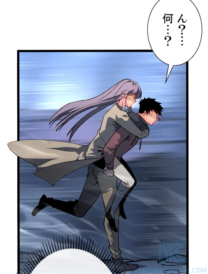 終末世界でレベルアップ 第104話 - 70