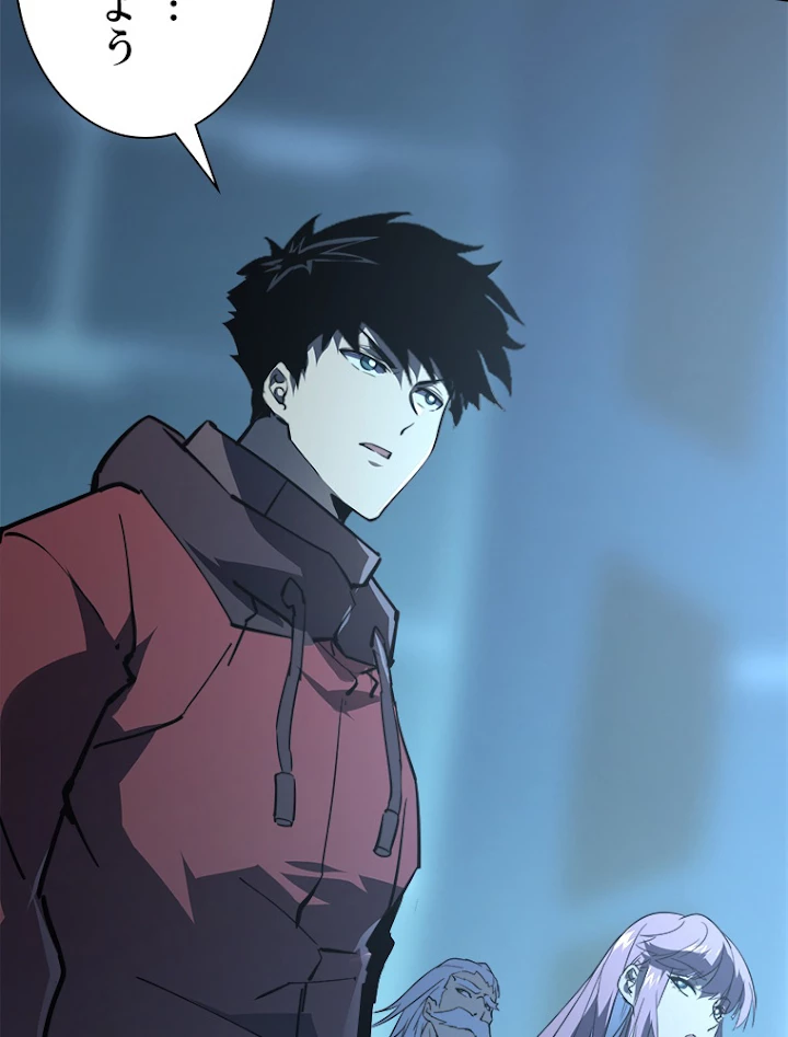 終末世界でレベルアップ 第103話 - 83