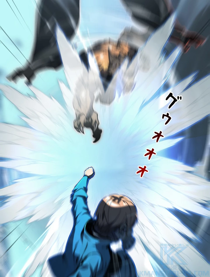 終末世界でレベルアップ 第95話 - 10