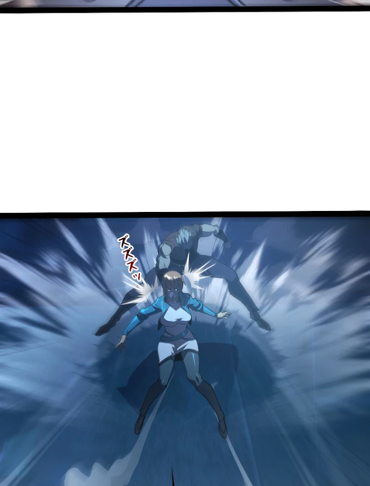 終末世界でレベルアップ 第95話 - 12