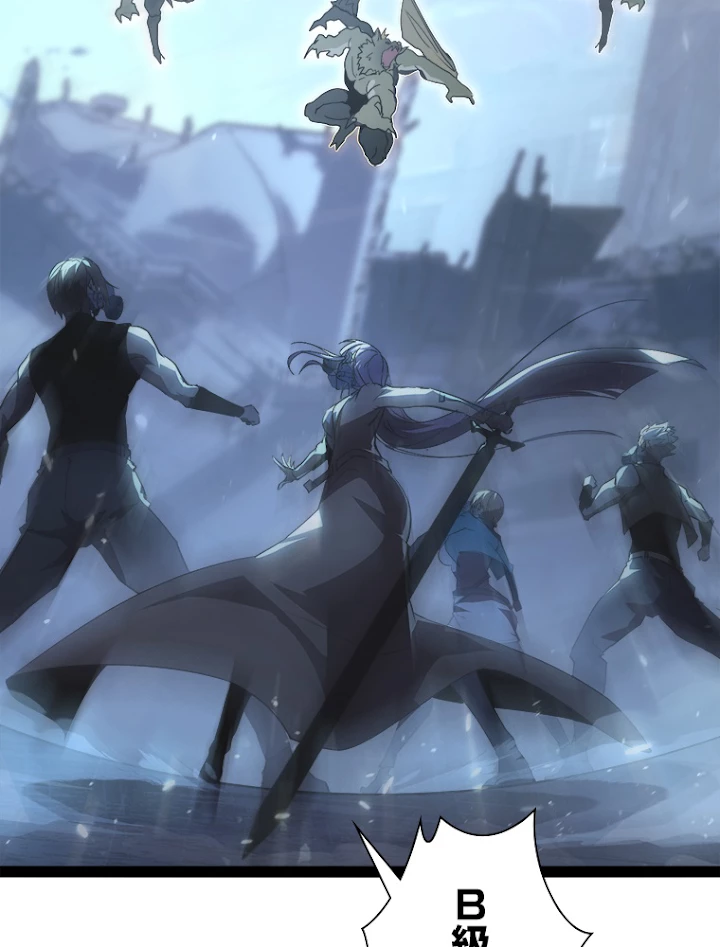 終末世界でレベルアップ 第95話 - 15