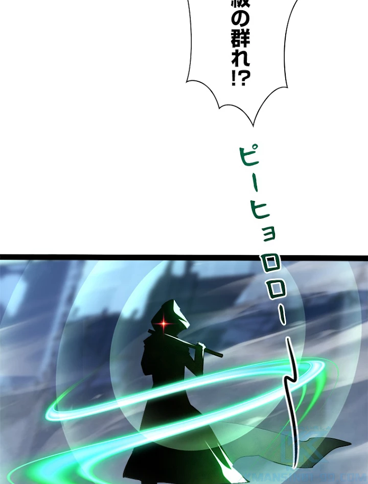 終末世界でレベルアップ 第95話 - 16