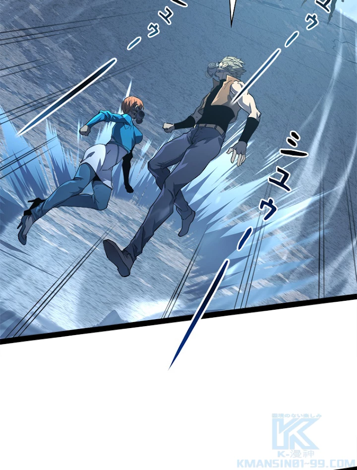 終末世界でレベルアップ 第95話 - 28