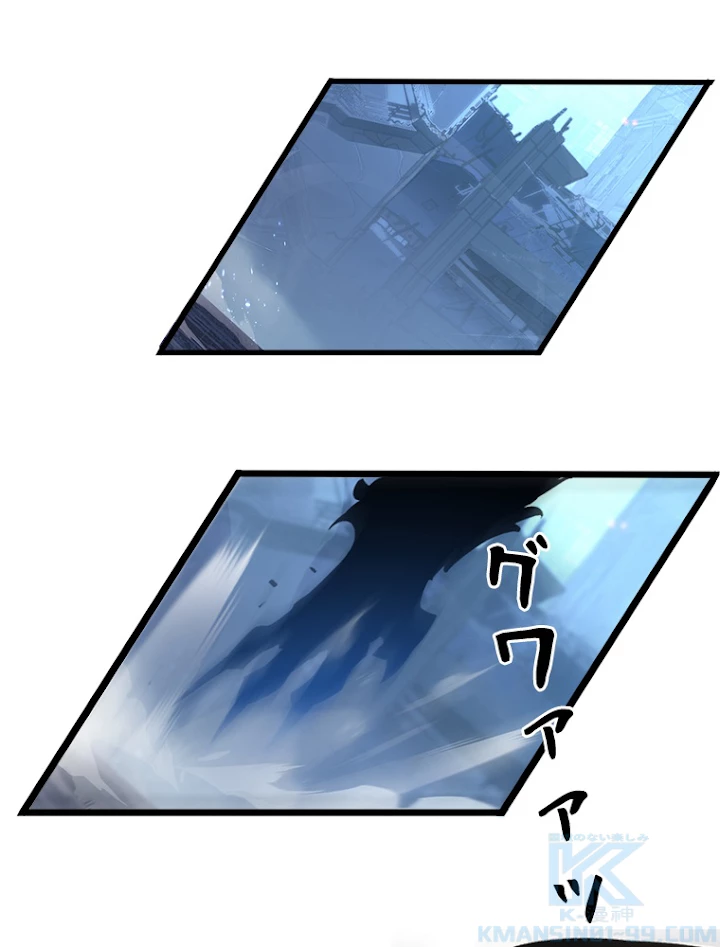 終末世界でレベルアップ 第95話 - 61