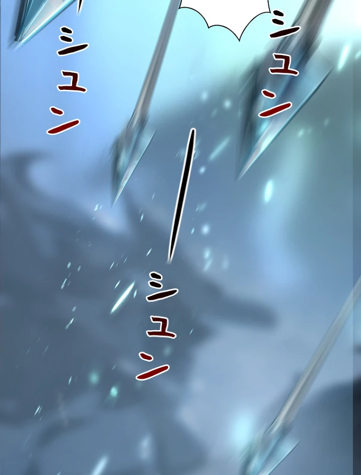 終末世界でレベルアップ 第95話 - 71