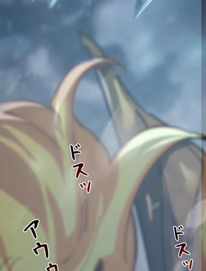 終末世界でレベルアップ 第95話 - 72