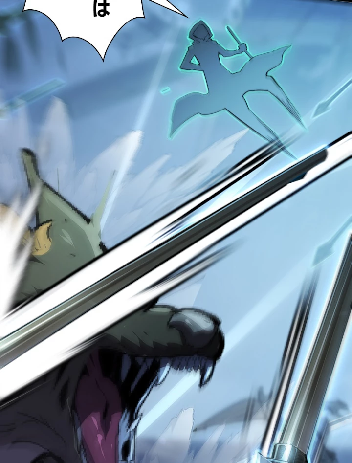 終末世界でレベルアップ 第95話 - 75