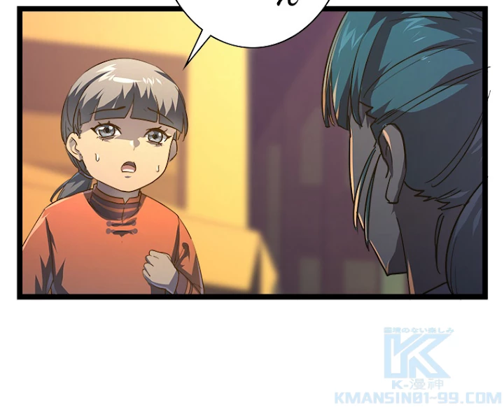 終末世界でレベルアップ 第80話 - 19