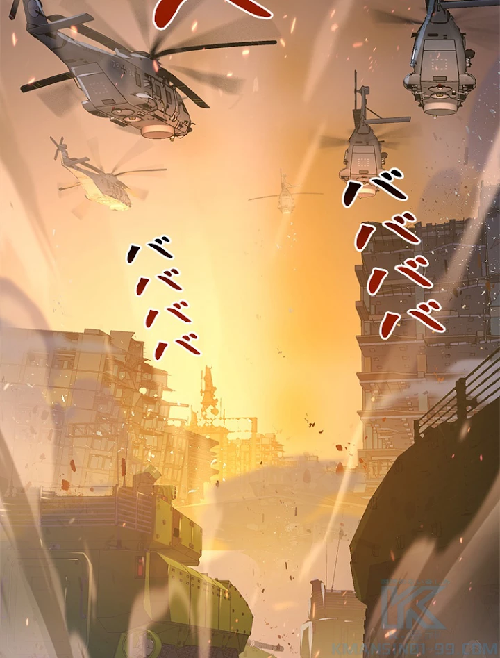 終末世界でレベルアップ 第80話 - 49