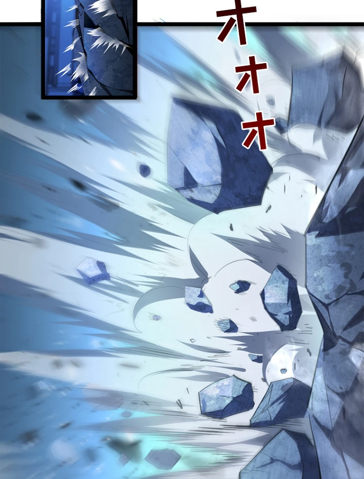 終末世界でレベルアップ 第60話 - 21