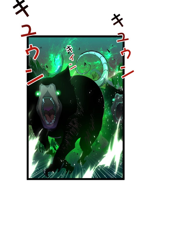 終末世界でレベルアップ 第60話 - 50